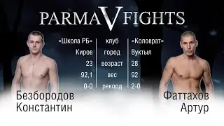 Parma Fights V: Rise of the North (Артур Фаттахов против Константина Безбородова)