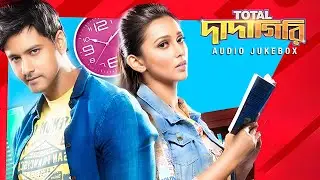 Total Dadagiri | Full Audio Jukebox | Yash | Mimi | Jeet Gannguli | Prasen | SVF Music