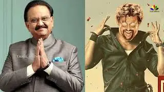 DARBAR &ndash; Intro Song & Massive Double Treat   Rajiniaknth   Nayanthara   #Darbar Tamil Movie #Update