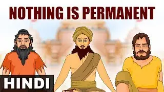 बीरबल के जीवन की दृष्टि-Nothing is Permanent | Akbar and Birbal in Hindi | Magicbox Hindi