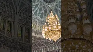 Sultan Qaboos Grand Mosque, Oman (11.2024)