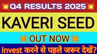 Kaveri Seeds Q4 Results 🔴 Kaveri Seeds Results 🔴 Kaveri Seeds Latest News 🔴 Kaveri Seeds