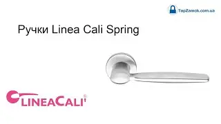 Дверные ручки  Linea Cali Spring 02