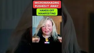 Чрезмерный контроль отталкивает ваши желания.