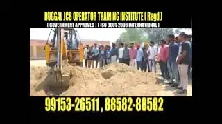 Duggal JCB Operator Training Institute I Hoshiarpur I Punjab