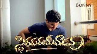 Sthiraparachuvadavu || స్థిరపరచువాడవు || New Telugu Christian cover song || Daniel praneeth 