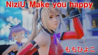 【4K DOA MMD】MarieRoseでMake you happy：NiziU【もちひよこ】