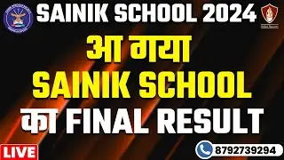 Sainik School 2024 Result  | AISSEE 2024 Final Result | All India Sainik School Scorecard