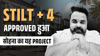 DDJAY Plots in Sohna | Ireo Pride Park Sector 04 | Ireo Savanah Sector 35