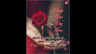 Rose Day Special Shayari Video | Female Version Whatsapp Status | S2 Creation #shorts