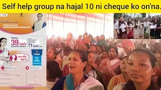 Lakh lakh mohilana 10,000 ko da'al Agiao Dr Himanta biswa sharma on'nangaha