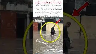 A Mother&rsquo;s Strength#mother love children#viral video#music#pray of Allah