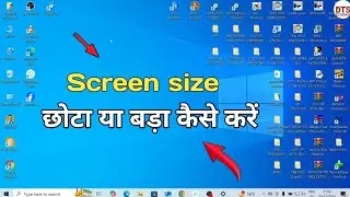 How to fix the screen size of your laptop or PC if it's too small or too large. How to set your l...
