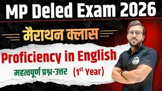 proficiency in english d.el.ed 1st year | proficiency in english question answers #deled #mpdeled