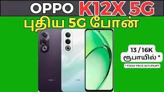 Oppo K12X 5g Tamil Review - புதிய Slim போன்