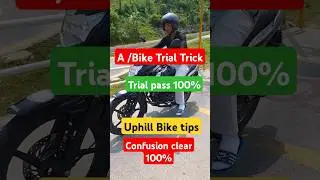 A/Bike Trial Tips #automobile #viralvideo #drivinglicence #trial #nepal