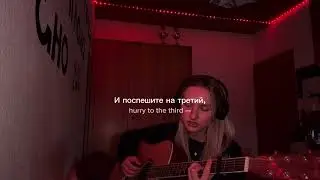 PIZZA - Lift (elevator) | pollyzie cover