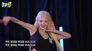 NOVA | RECREATE THE ISAC 🏅 WIN DANCE 💃 