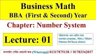 Business math || Chapter : Number System || bba first and second year || Lecture - 01 