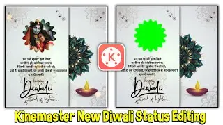 Kinemaster new diwali status editing 2020 || kinemaster new video editing | new status editing video