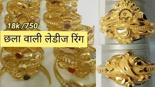 Light Weight Gold Ladies Ring For Daily Uses 💯🤩💯