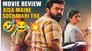 Baby girl malayalam movie review in hindi #babygirl #southmovies #moviereview 