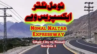 #Naltarvalley  #Naltarexpressway  Nomal-Nalter Expressway | Section 1 | Gilgit to Nomal #awaisqarny