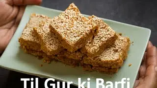 Til gur ki barfi #youtubevideo 