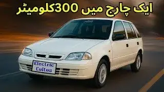 Affordable electric car in Pakistan —  Full Detailed Explanation ⚡🚗