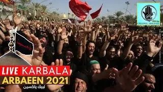 🔴 LIVE IN KARBALA | Arbaeen 2021 | Arbaeen -e- Shauda as | 💔20 Safar 1443H
