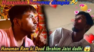 hanumana Ram  ki Daud Ibrahim Jaisi dadhi hanumana Ram dimple #trending #vlog /Vishnu Bhargav 🤣🔥
