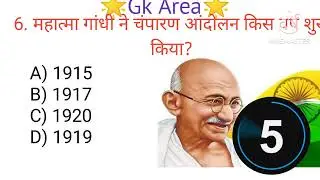 Top 15 bihar state gk question Bihar ka capital kaha h bihar vvi gk question#subscribe#like 