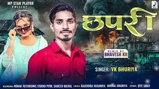 छपरी || vk bhuriya|| New blockbuster Timli song 2025-2026