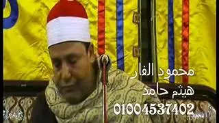 حجاج الهنداوى عزاء والد الشيخ اسماعيل الطنطاوى 5 2 2013