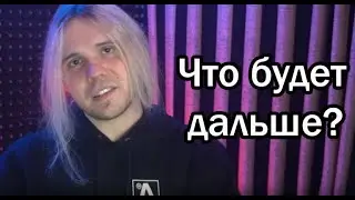 WE NEED TO TALK