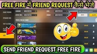 (FF LIVE) FF ID SEARCH | FRIEND REQUEST SENT #shortslive #freefiremax #totalgaming