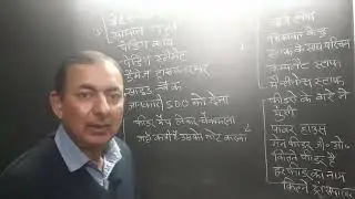 JE Electrical Master Classes chapter 01,je electrical classes in hindi,je electrical engineering