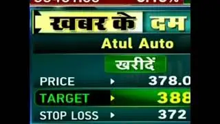 Atul auto latest news | atul auto share analysis