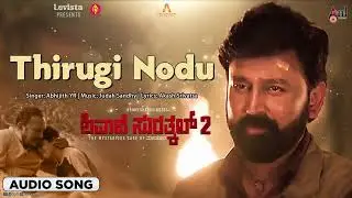 Thirugi Nodu I Audio Song I Shivaji Surathkal 2 I Dr.Ramesh Aravind I Radhika Narayan