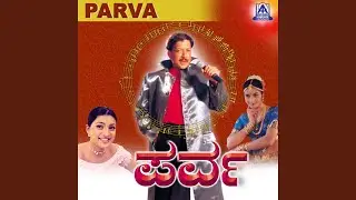 Antharanga Aasegala