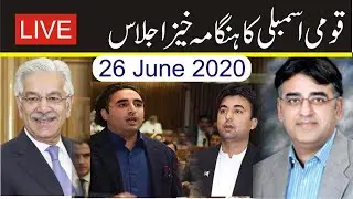 National Assembly Session | LIVE From Islamabad | 26 June 2020