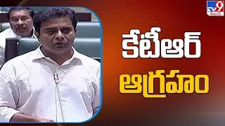 Minister KTR serious on Bandi Sanjay and Revanth Reddy - TV9