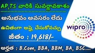 wipro jobs for freshers 2020 || wipro job recruitment 2020 || ap govt jobs latest notification 2020