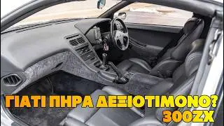 Ειναι τόσο χάλια τα δεξιοτίμονα αμάξια στην Ελλάδα? Γιατι πήρα δεξιοτίμονο?