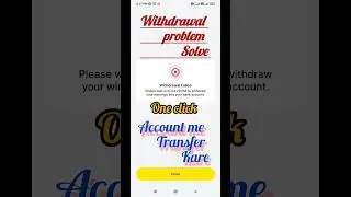 Zupee se paisa kaise nikale | zupee withdrawal problem solve 🔥 #zupee