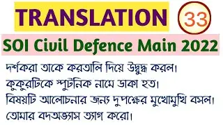 Translation-SOI Civil Defence Main English Paper 2022-SOI Civil Defence Main Question Paper 2022