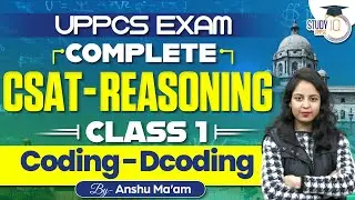 UPPSC Exam Complete CSAT Reasoning | Class-1: CODING & DECODING | By Anshu Ma'am | UPPSC StudyIQ