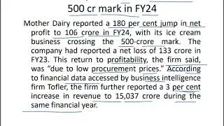 December 5 financial awareness important for RBI SEBI SIDBI and other banking exam
