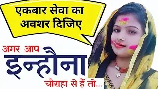 Inhauna Chauraha - lucknow city to Sultanpur Highway । inhauna ka chauraha । Lucknow city tour video