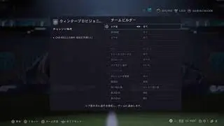 FC26 クラブ PS5参加型配信　久しぶりだけど力を貸してくれーー